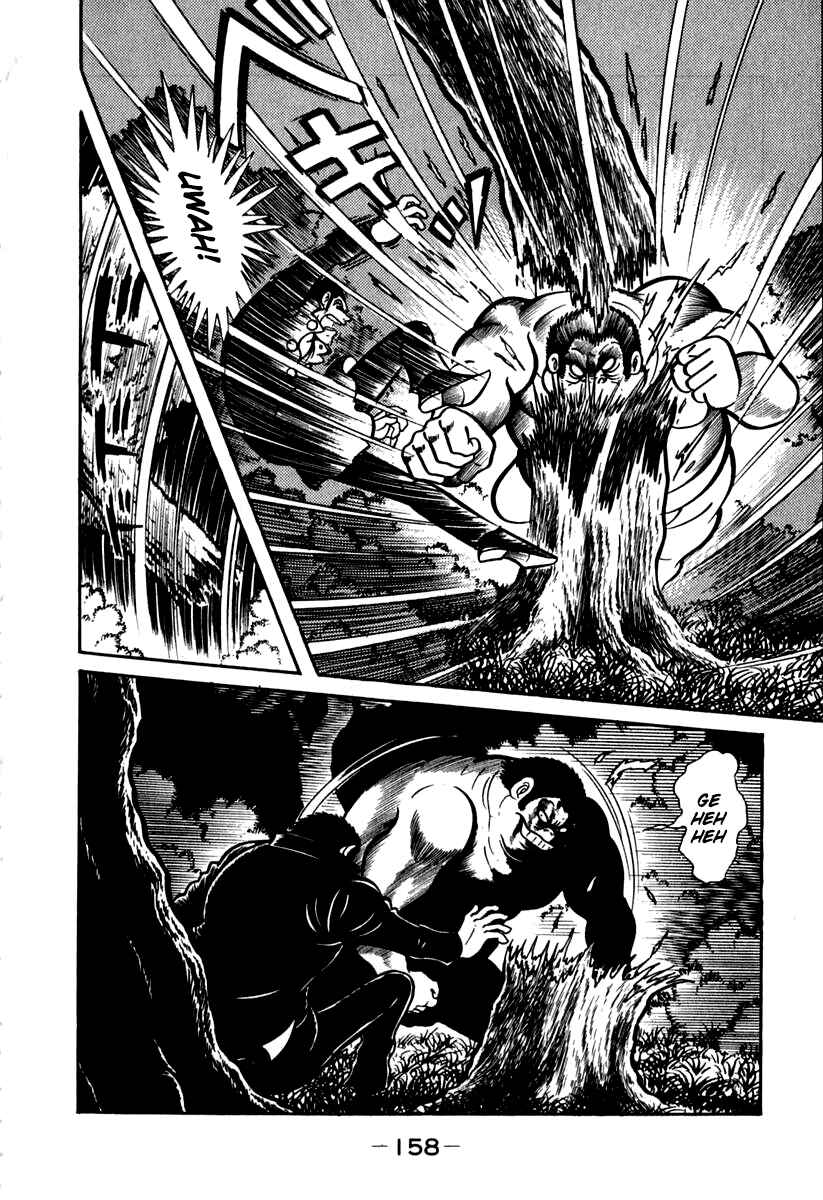 Page 42 Chapter 42 Susano-o