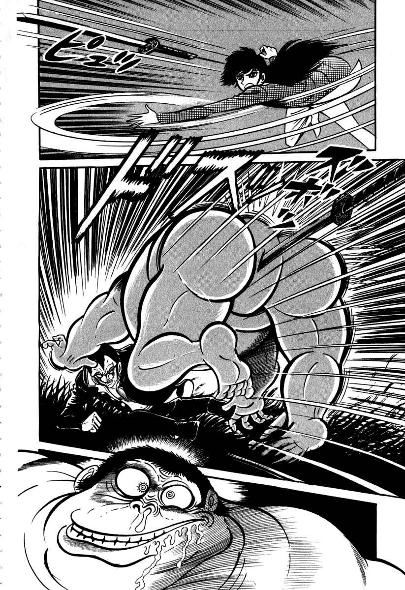 Page 44 Chapter 42 Susano-o
