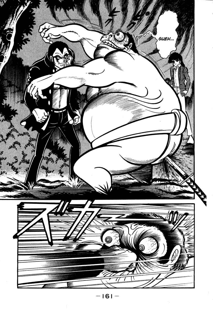 Page 45 Chapter 42 Susano-o