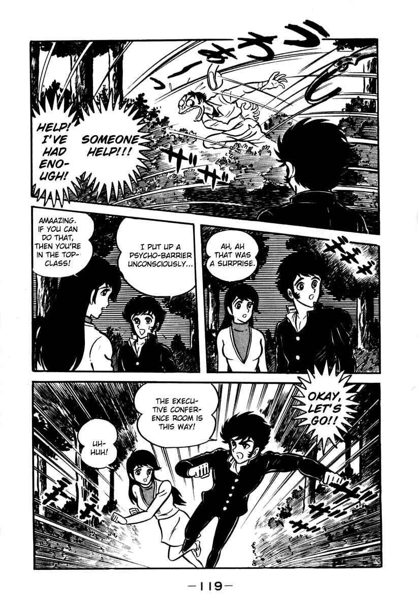 Page 5 Chapter 42 Susano-o