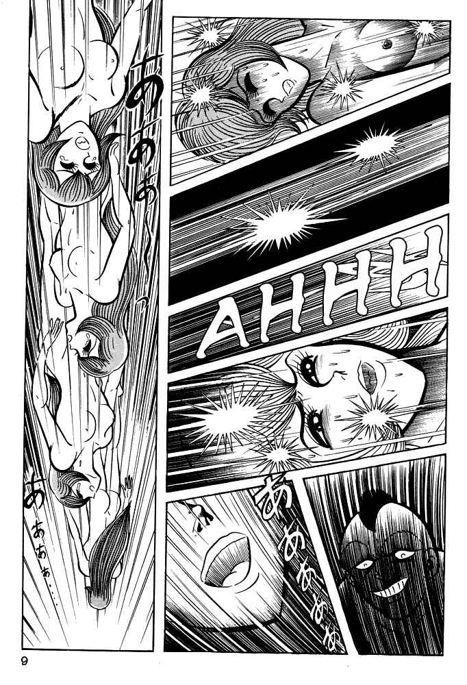 Page 11 Chapter 12 Susano-o
