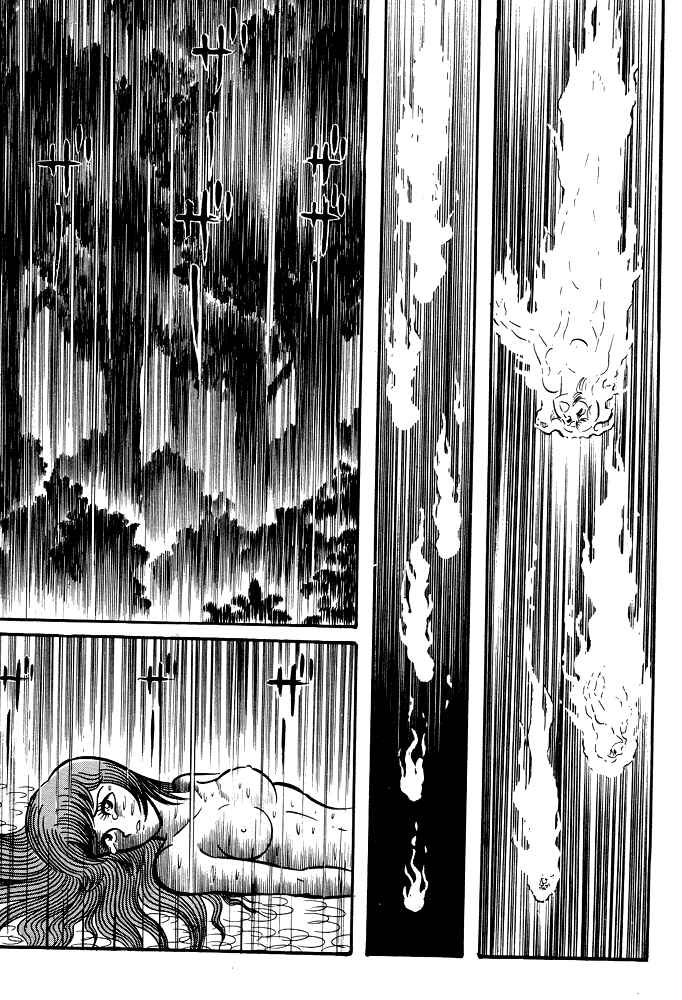 Page 13 Chapter 12 Susano-o