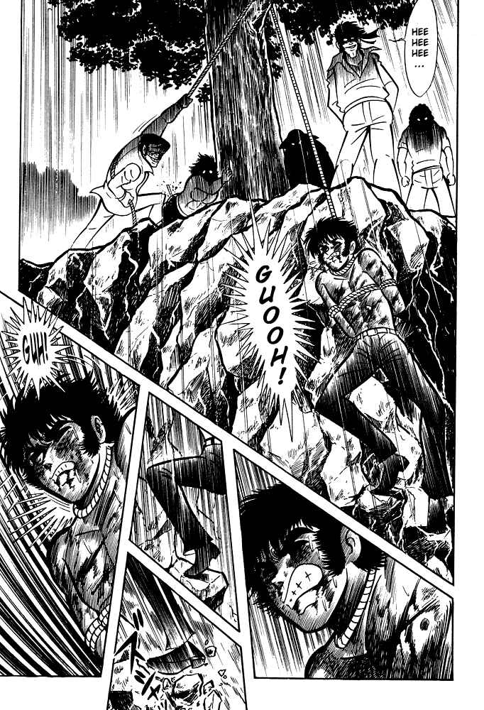 Page 21 Chapter 12 Susano-o