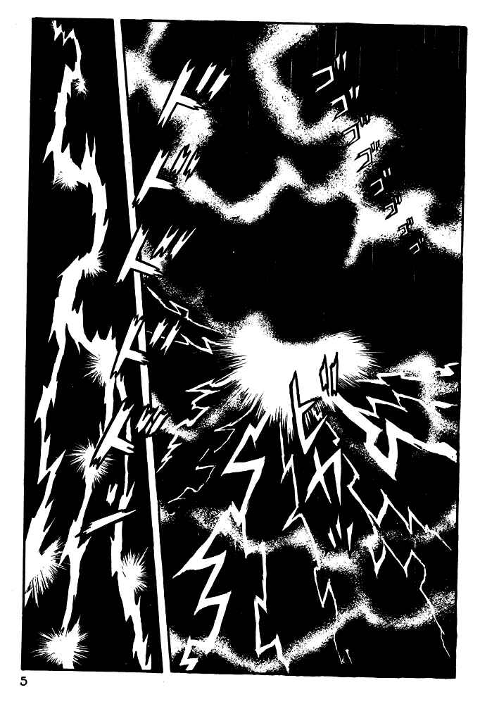 Page 7 Chapter 12 Susano-o