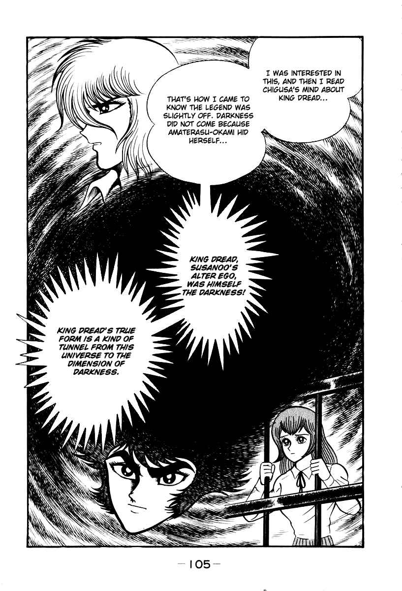 Page 12 Chapter 51 Susano-o