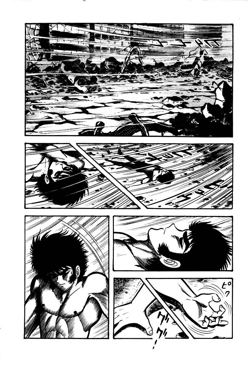 Page 22 Chapter 51 Susano-o