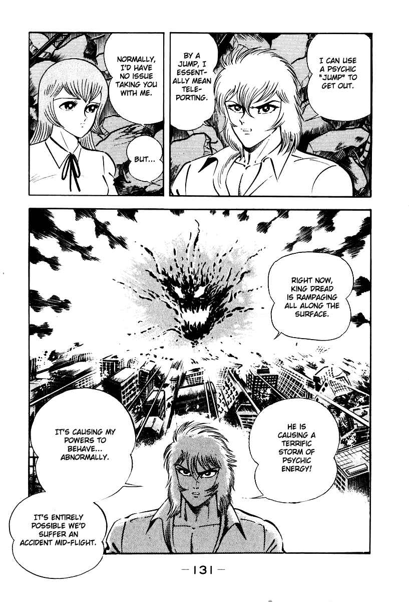 Page 32 Chapter 51 Susano-o