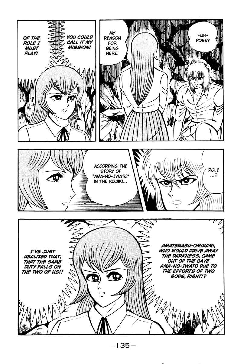Page 36 Chapter 51 Susano-o