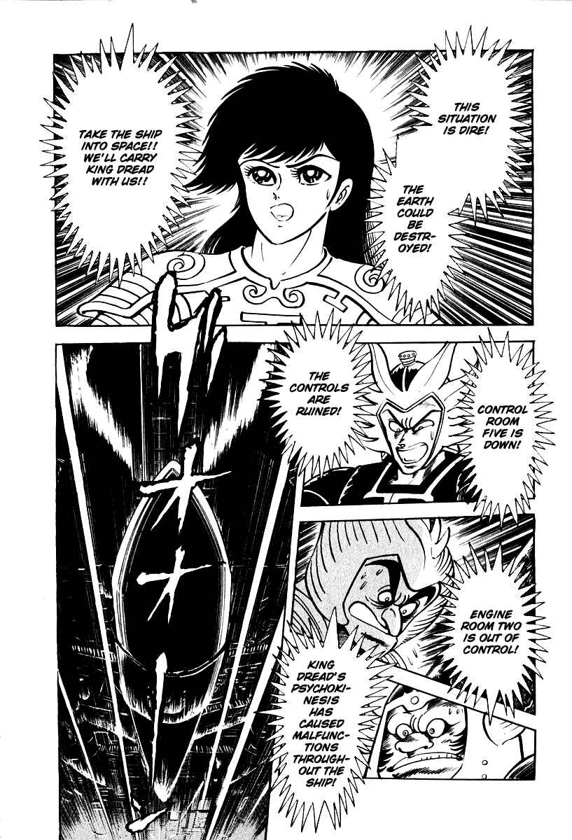Page 42 Chapter 51 Susano-o