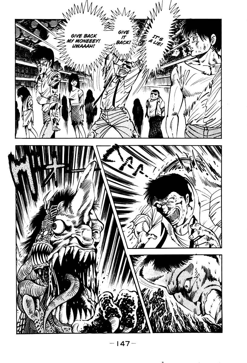 Page 46 Chapter 51 Susano-o