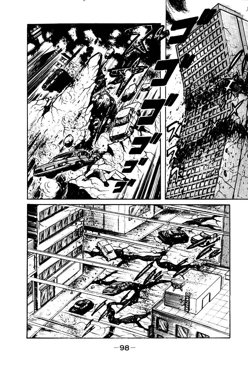 Page 5 Chapter 51 Susano-o