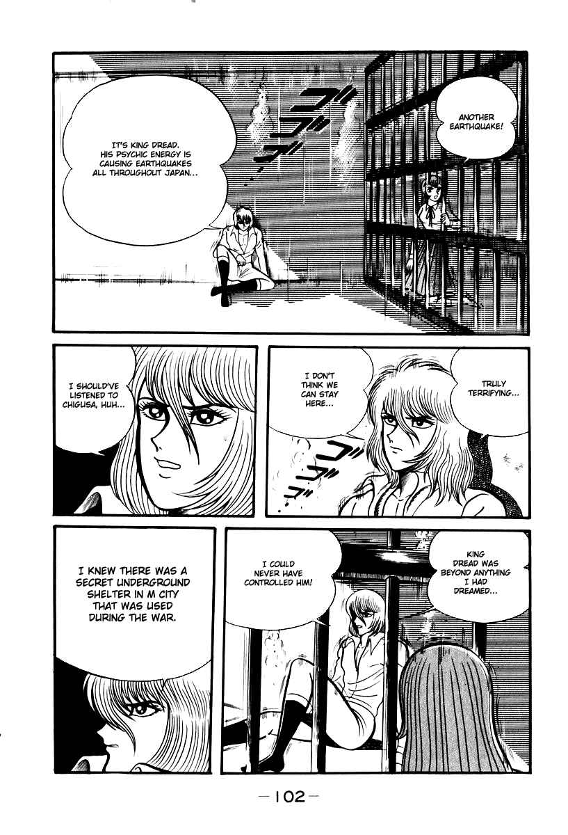 Page 9 Chapter 51 Susano-o