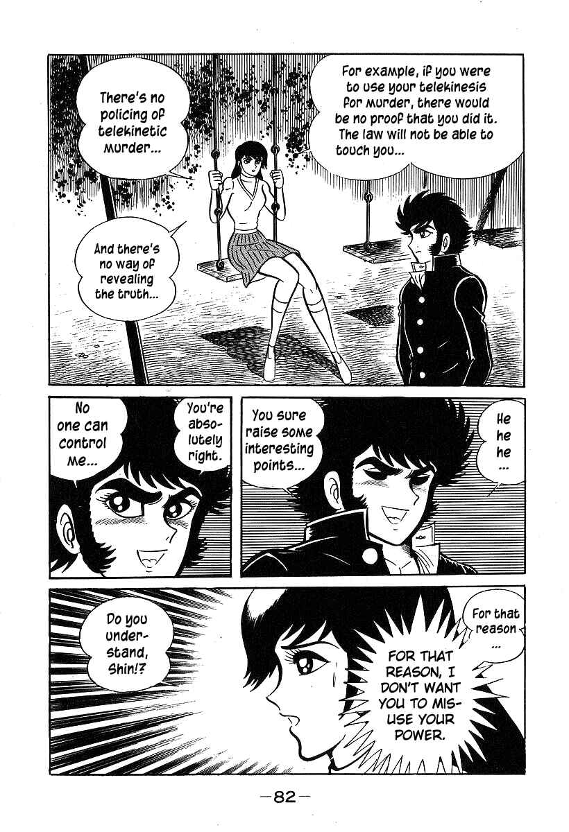 Page 14 Chapter 32 Susano-o