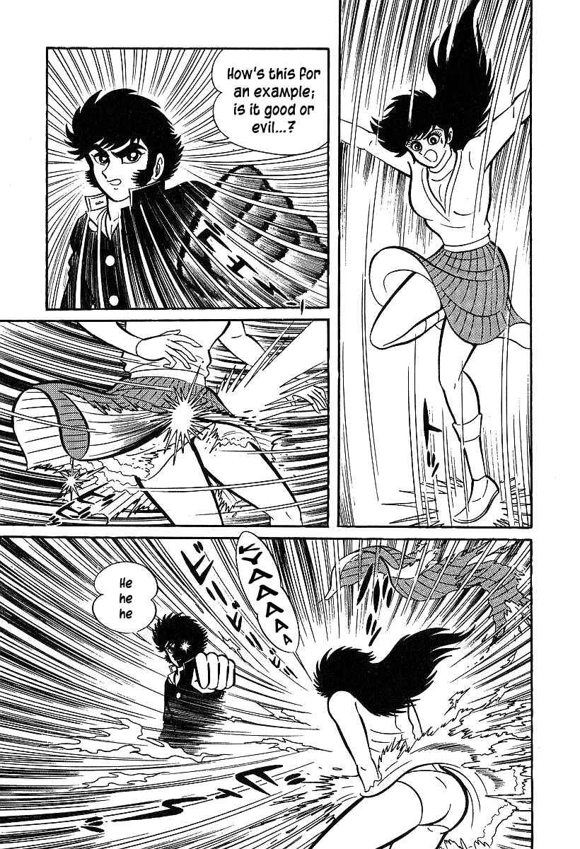 Page 17 Chapter 32 Susano-o