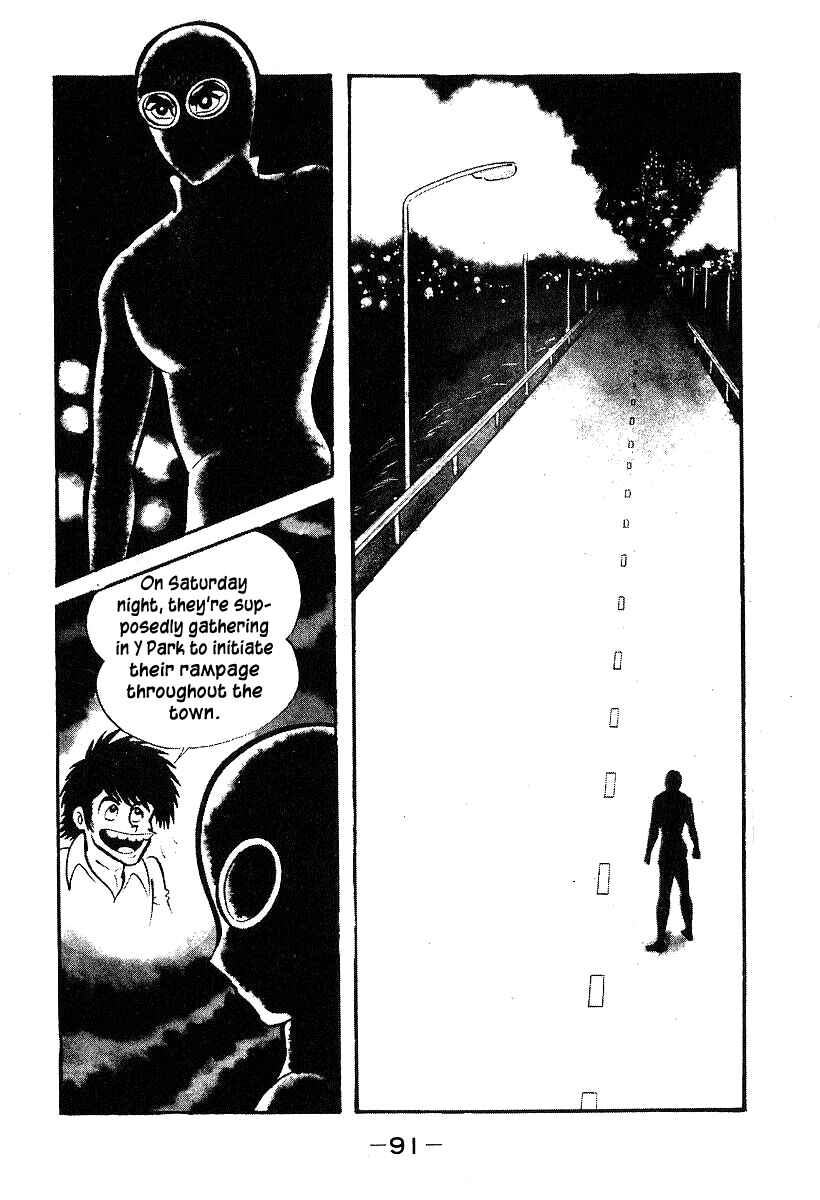 Page 23 Chapter 32 Susano-o