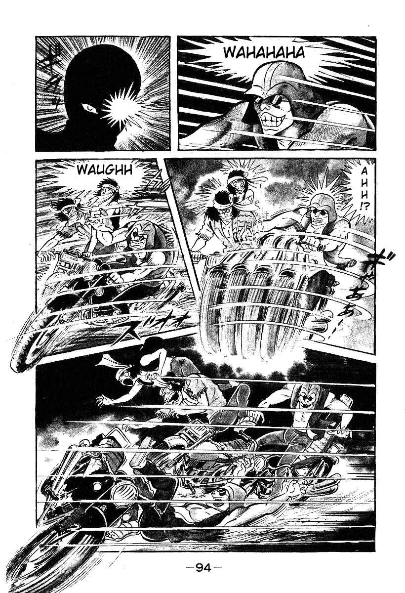 Page 26 Chapter 32 Susano-o