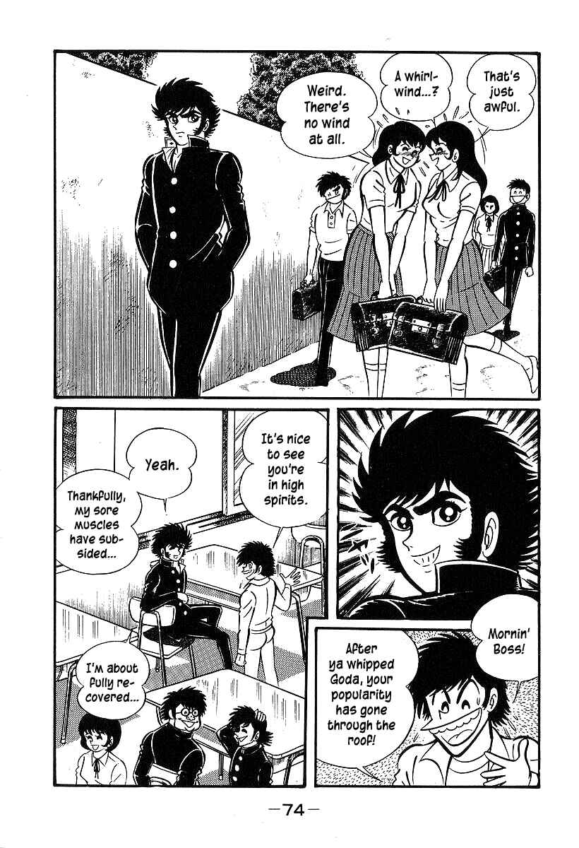 Page 6 Chapter 32 Susano-o