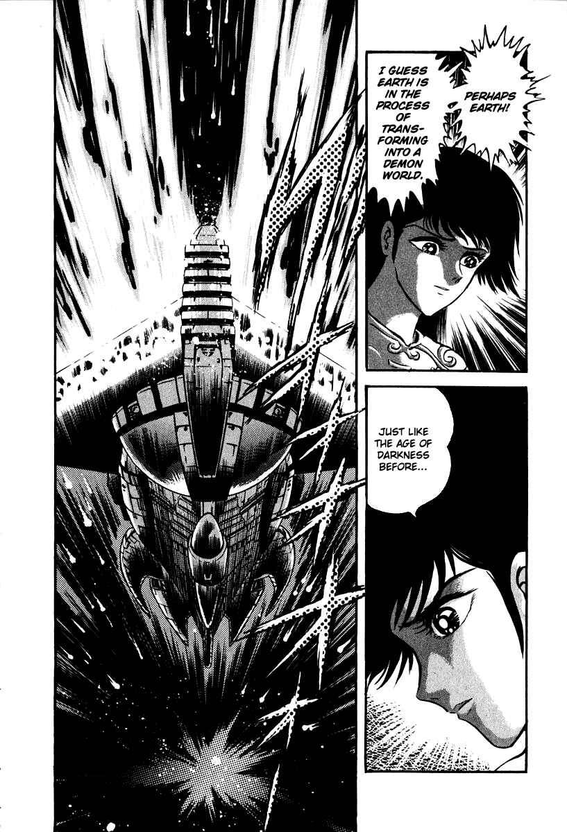 Page 1 Chapter 53 Susano-o