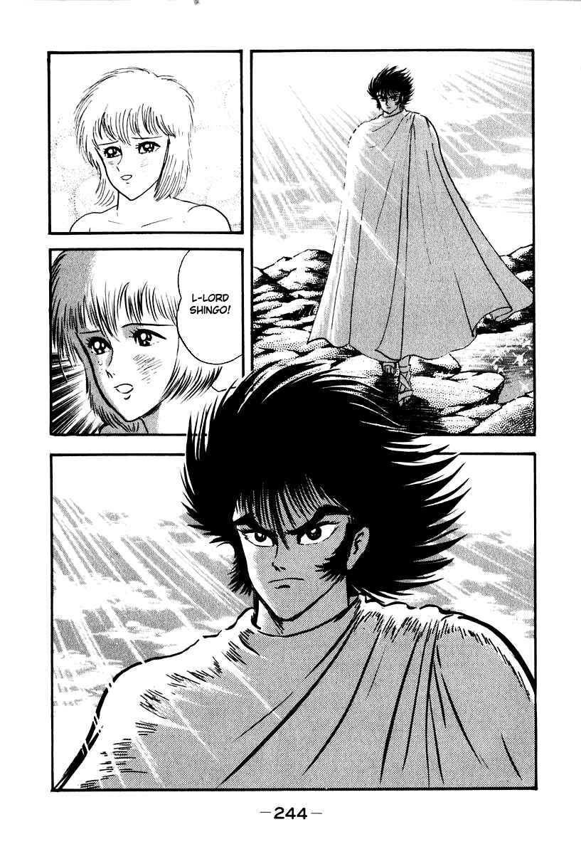 Page 15 Chapter 53 Susano-o