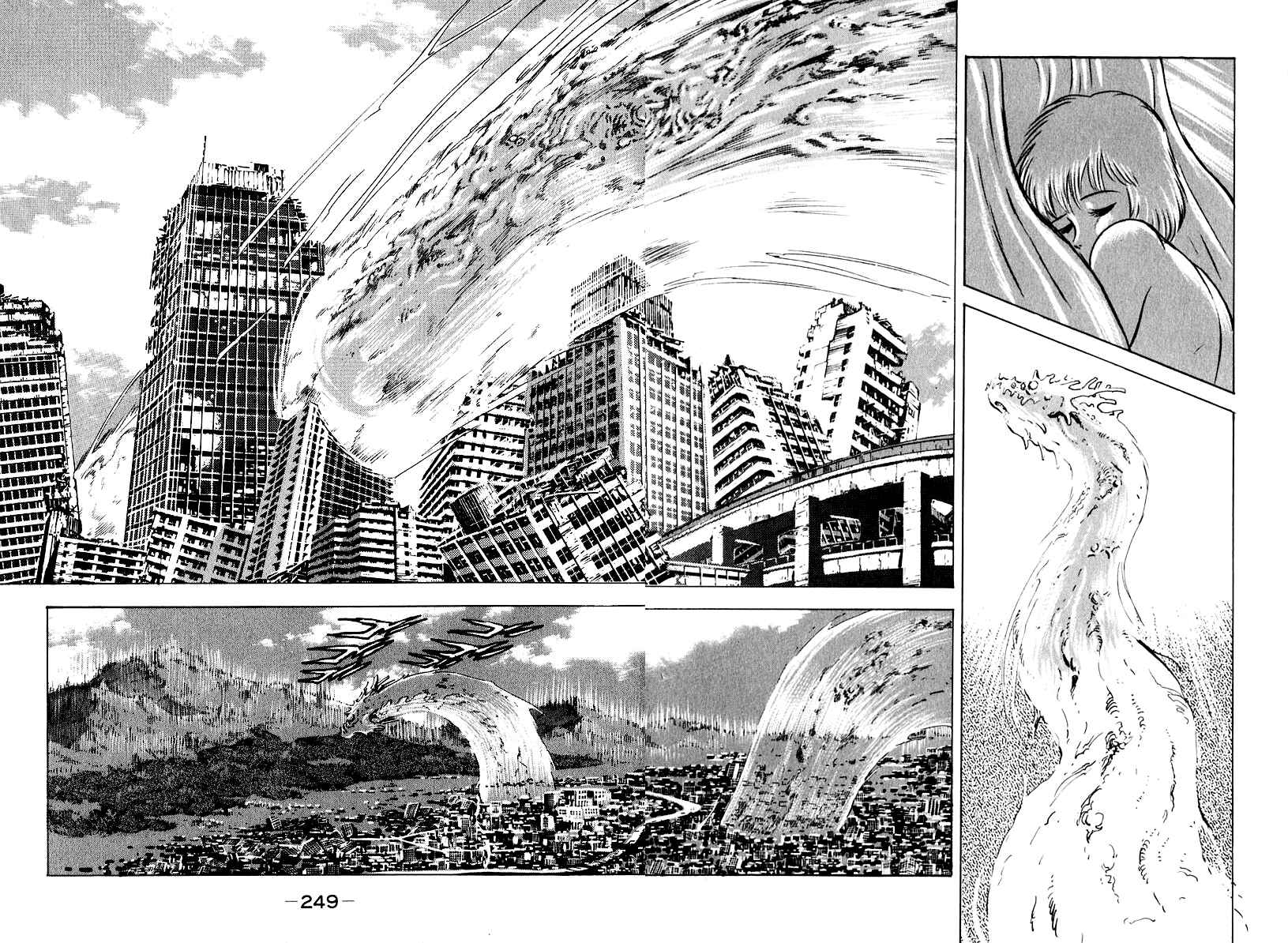 Page 19 Chapter 53 Susano-o