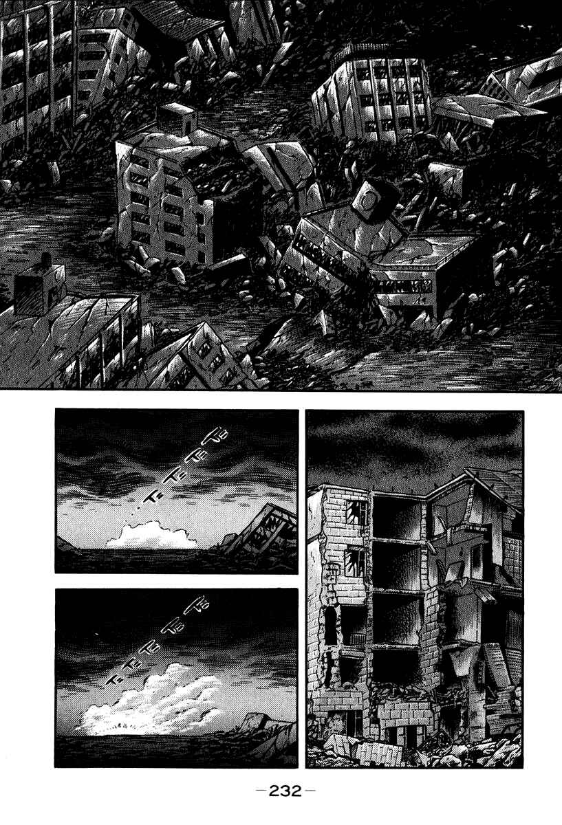 Page 3 Chapter 53 Susano-o