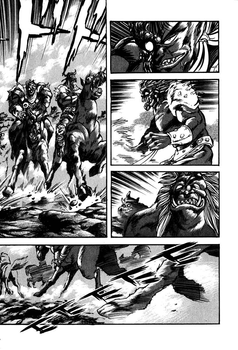 Page 5 Chapter 53 Susano-o