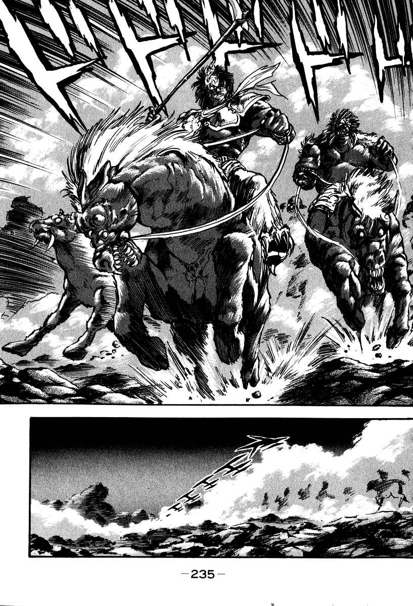Page 6 Chapter 53 Susano-o