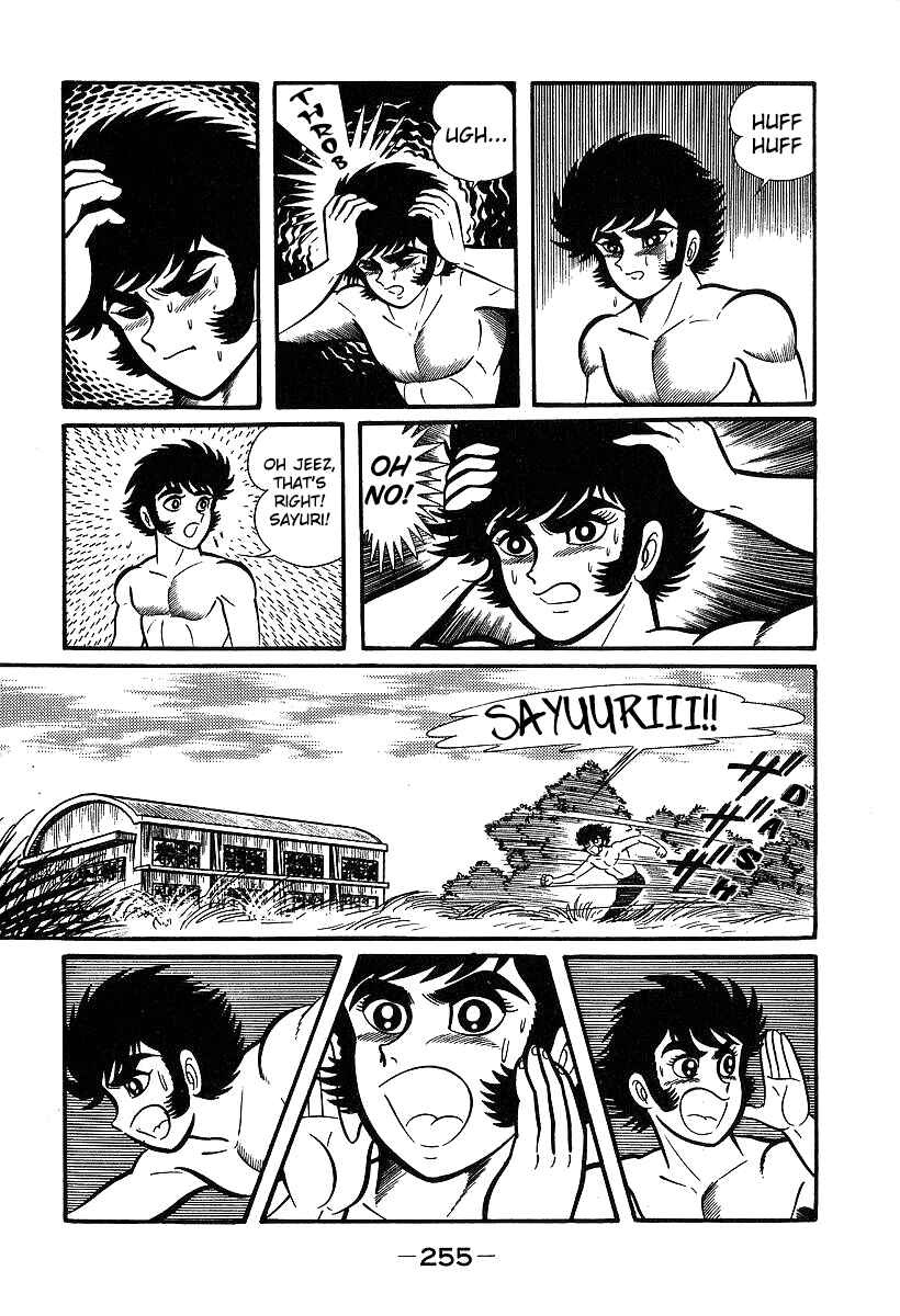 Page 1 Chapter 38 Susano-o