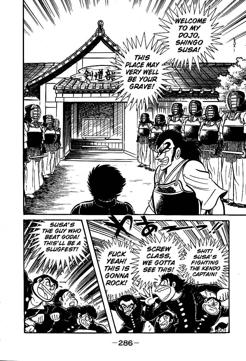 Page 30 Chapter 38 Susano-o
