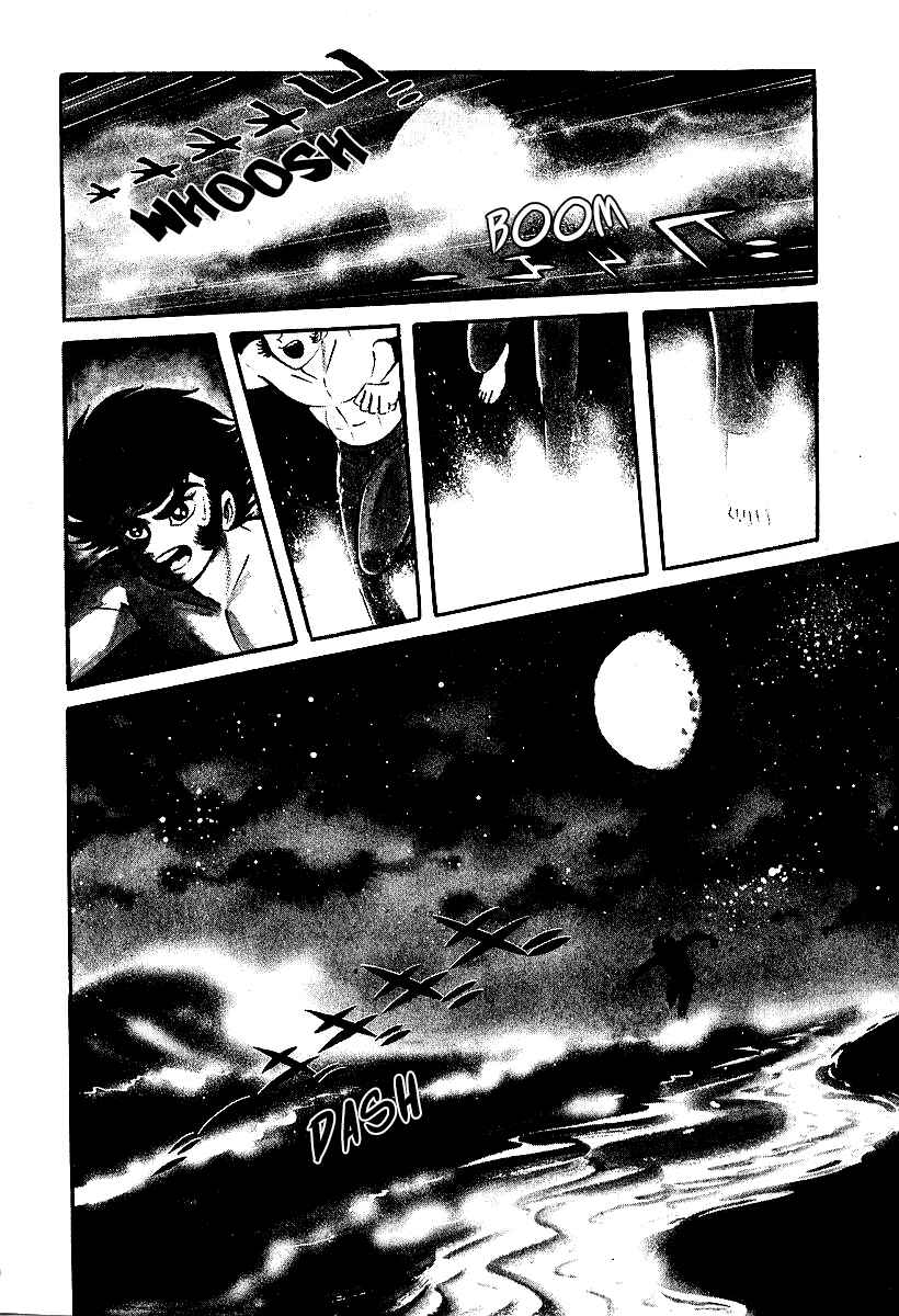 Page 5 Chapter 38 Susano-o