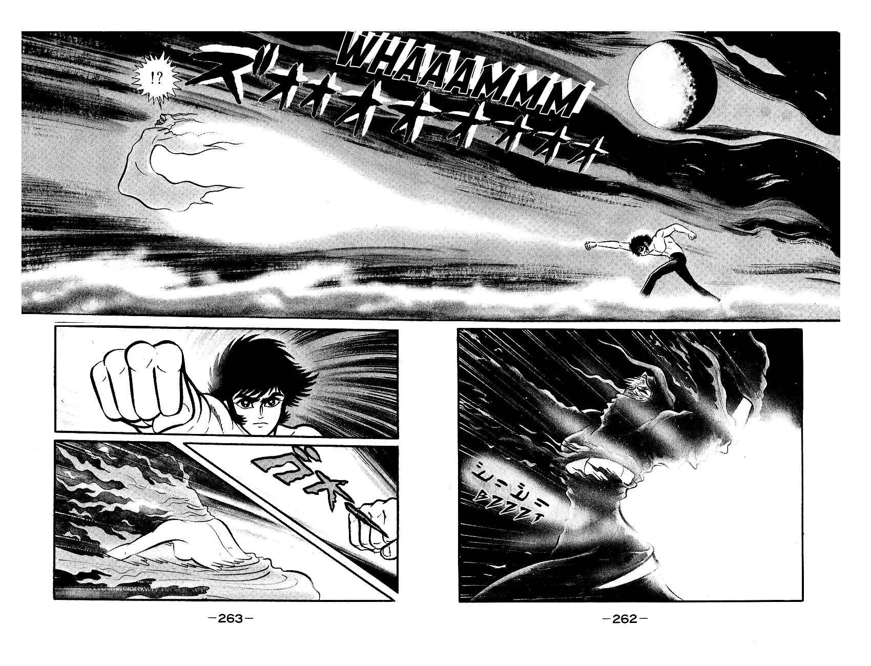 Page 7 Chapter 38 Susano-o