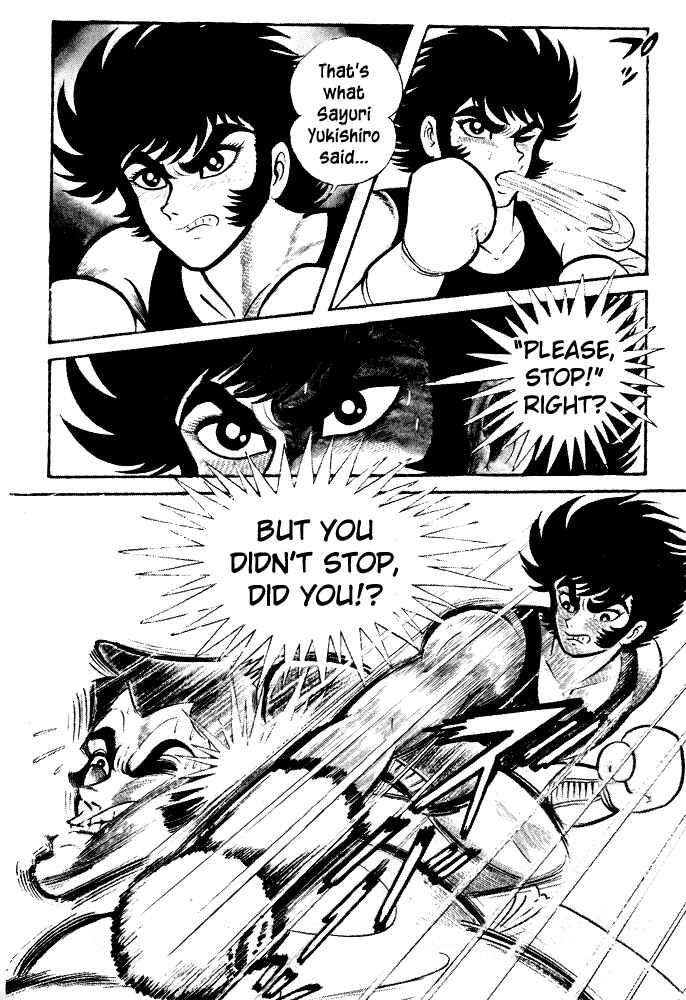 Page 18 Chapter 23 Susano-o