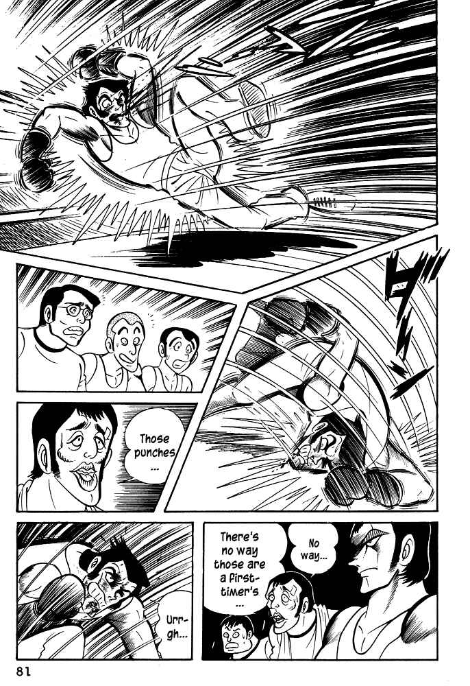 Page 19 Chapter 23 Susano-o