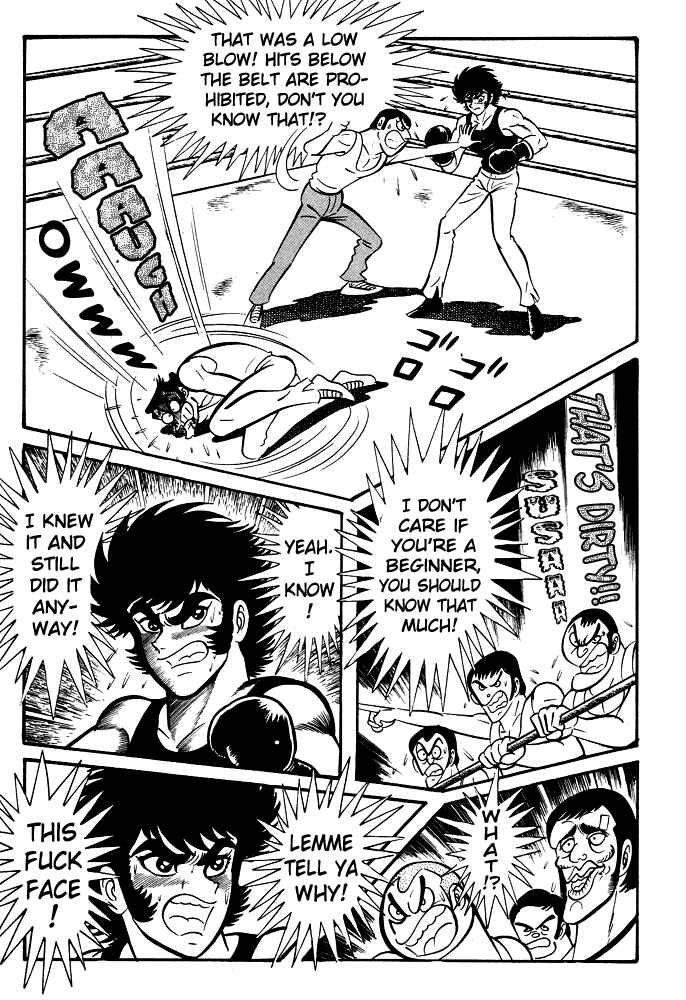 Page 21 Chapter 23 Susano-o