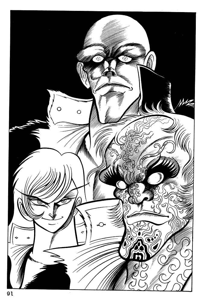 Page 29 Chapter 23 Susano-o