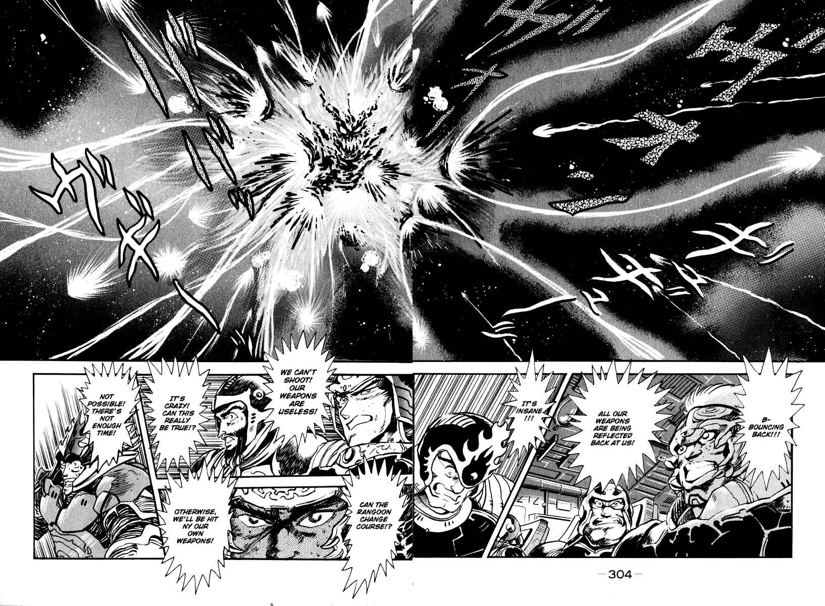 Page 12 Chapter 55 Susano-o
