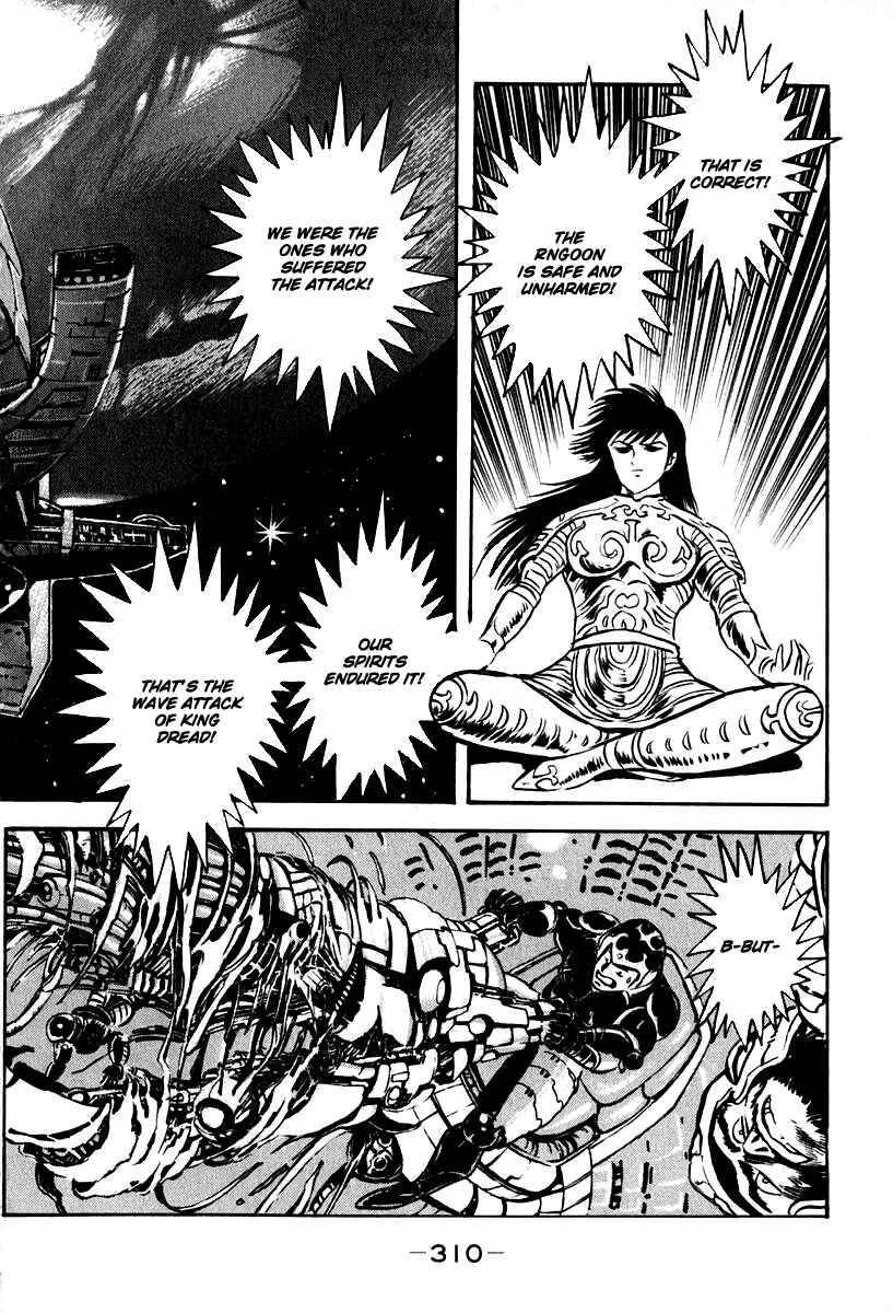 Page 15 Chapter 55 Susano-o