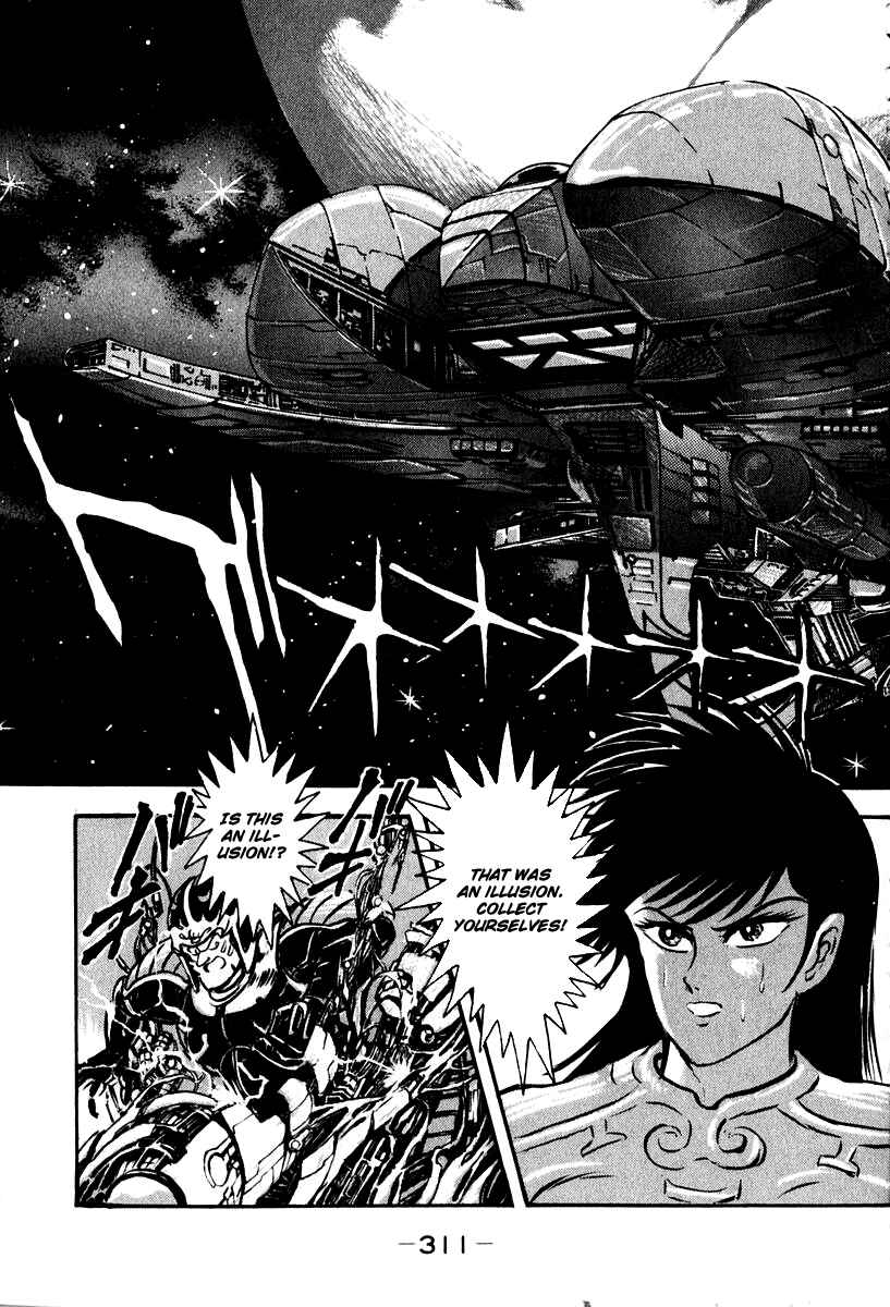 Page 16 Chapter 55 Susano-o