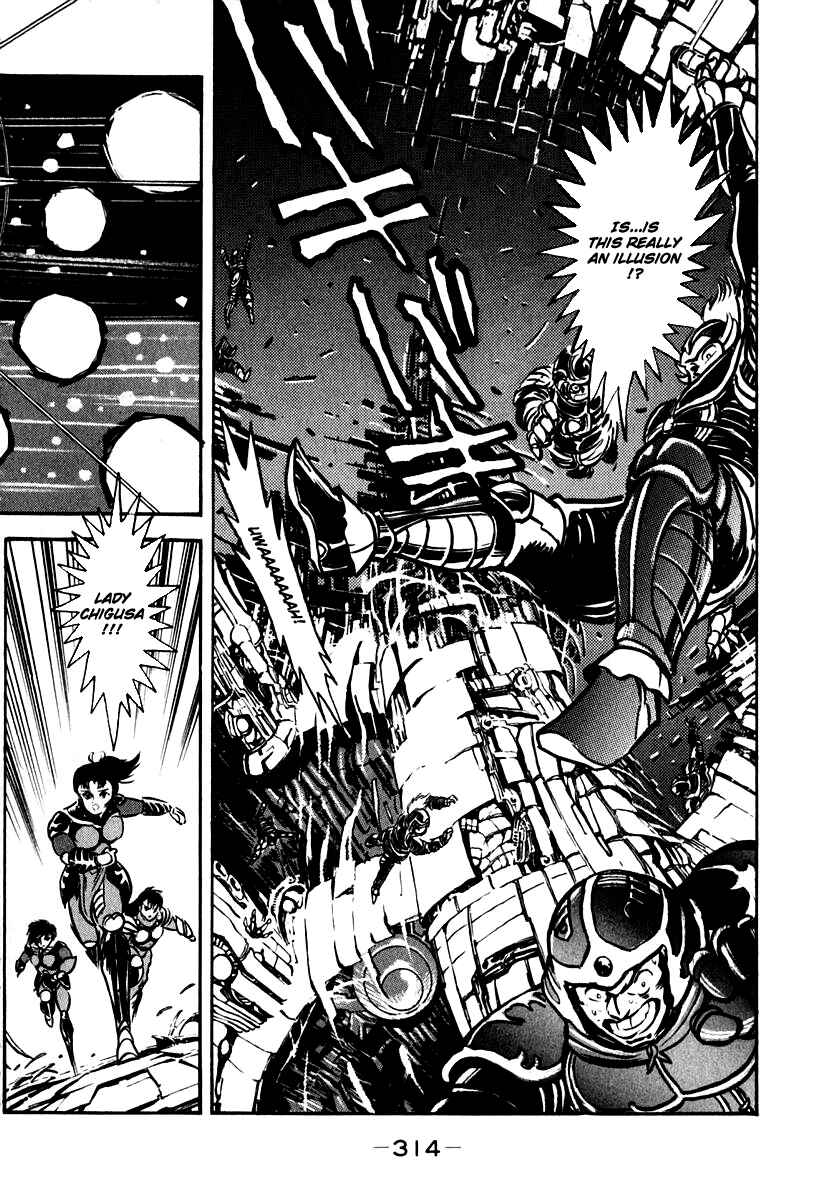 Page 20 Chapter 55 Susano-o
