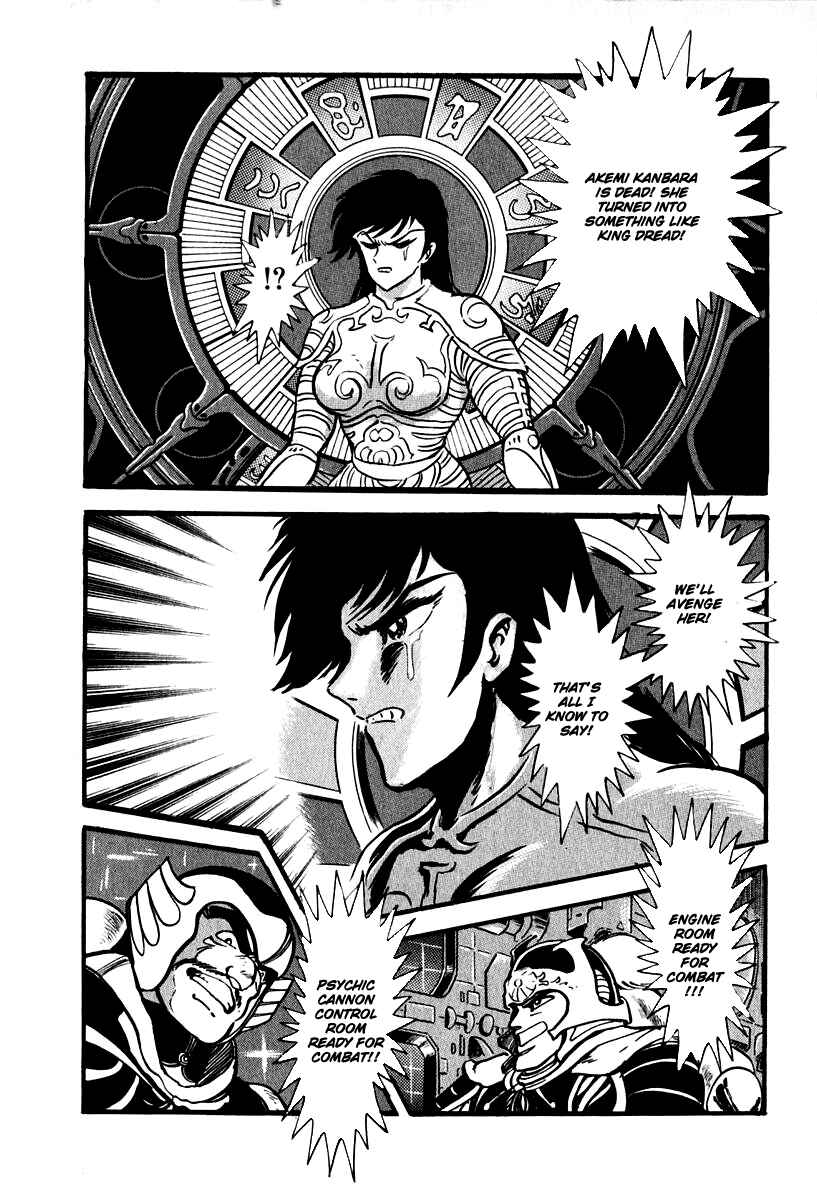 Page 5 Chapter 55 Susano-o