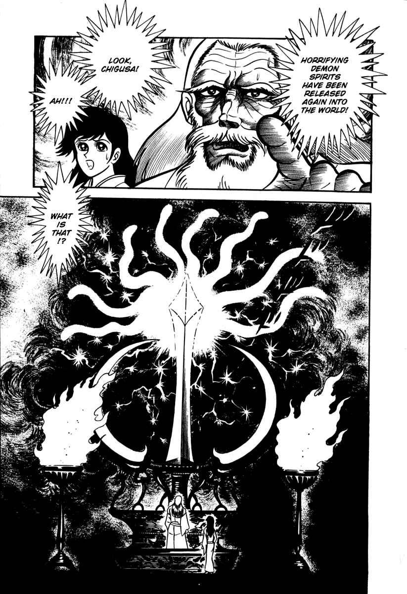 Page 13 Chapter 47 Susano-o