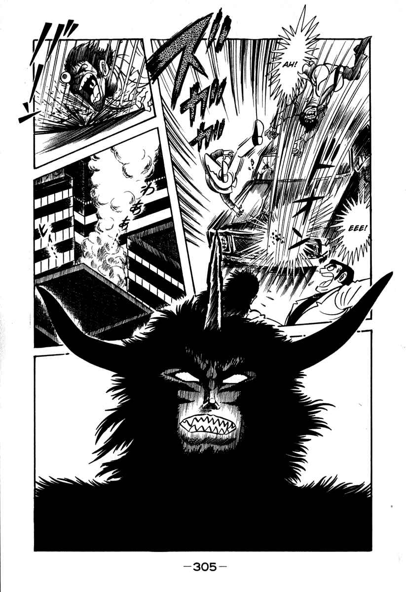 Page 15 Chapter 47 Susano-o