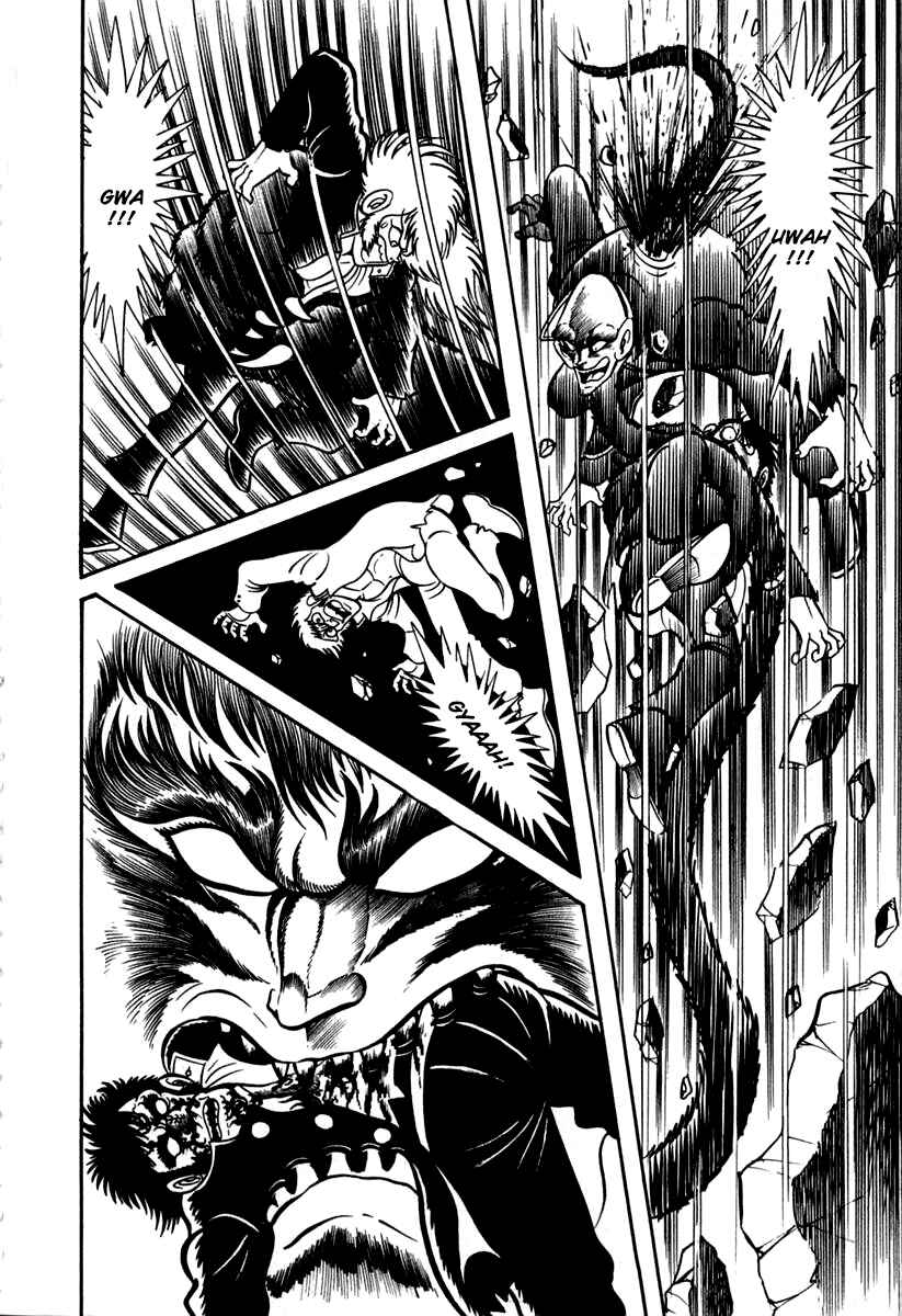 Page 2 Chapter 47 Susano-o