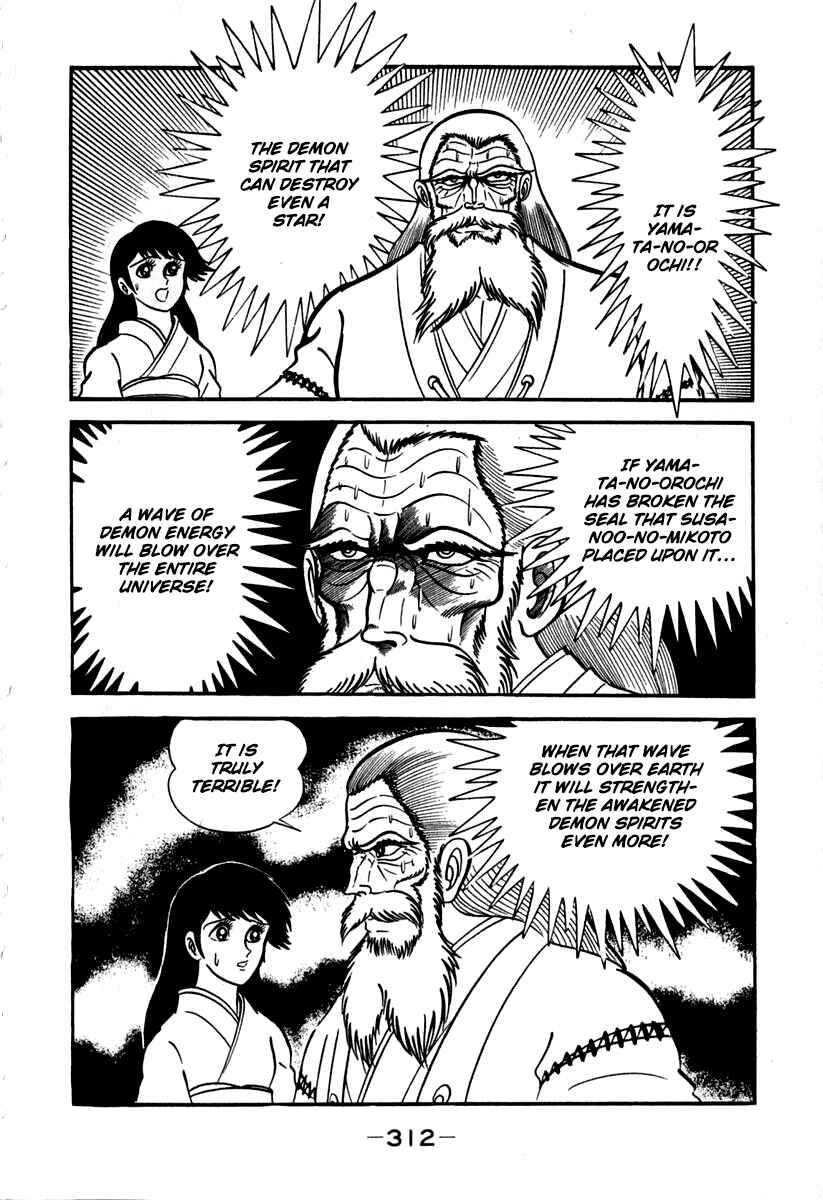 Page 22 Chapter 47 Susano-o