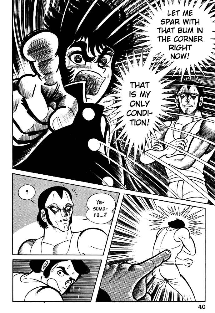 Page 11 Chapter 22 Susano-o