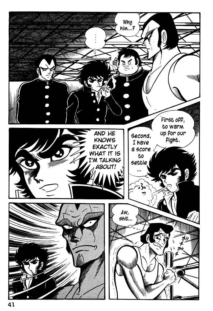 Page 12 Chapter 22 Susano-o