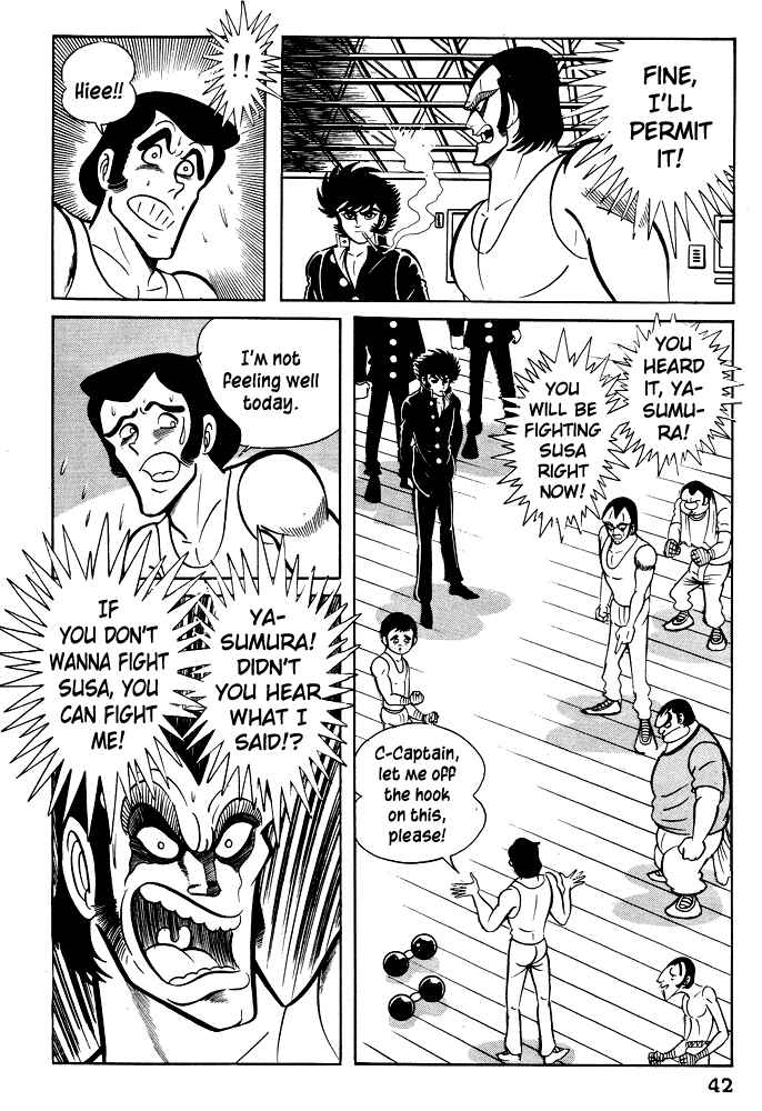 Page 13 Chapter 22 Susano-o