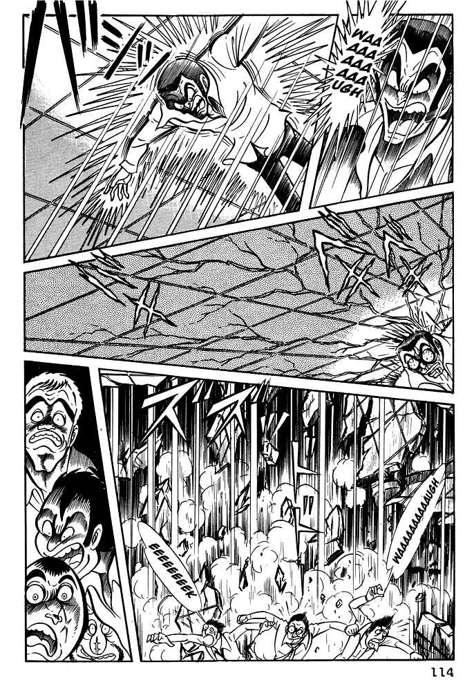 Page 29 Chapter 15 Susano-o