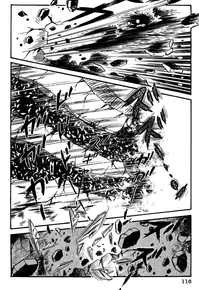 Page 31 Chapter 15 Susano-o