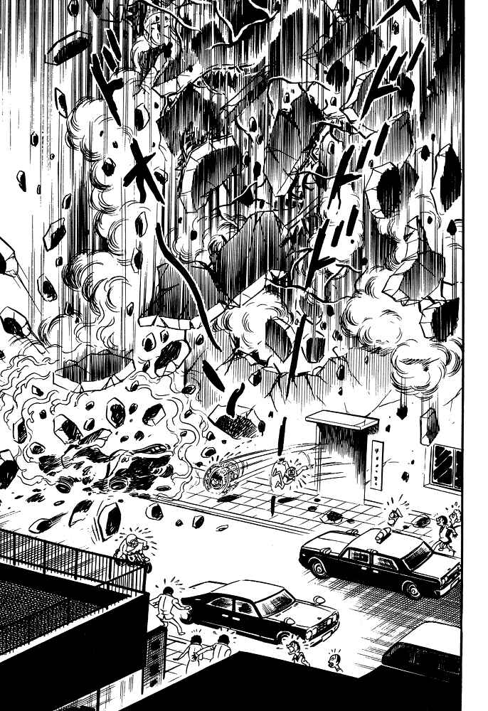 Page 32 Chapter 15 Susano-o